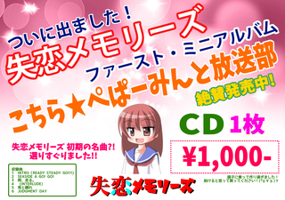 アルバム宣伝2.png