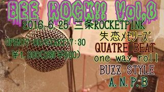 live rokepin 2016625pos.jpg