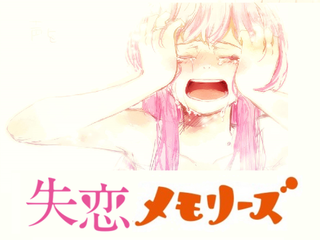 si naki2.png